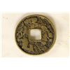 Image 1 : 1 1/8'' VINTAGE ASIAN TEMPLE AND CHARM PIECE