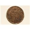 Image 2 : 306-337 A.D. CONSTANTINE I ANCIENT COIN