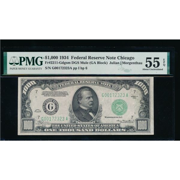 1934 $1000 Chicago FRN PMG 55EPQ