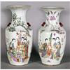 Image 1 : PAIR OF CHINESE VASES 16" high, late 19th cen