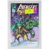 Image 1 : AVENGERS INFINITY GUANTLET #3 OF 4 KEY ISSUE