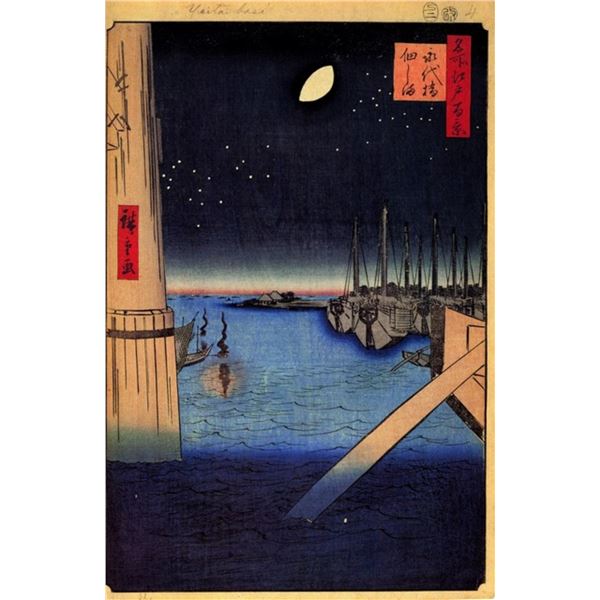 Hiroshige  - Tsukudajima from Eitai Bridge