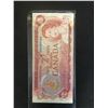 Image 1 : 1974 Canada $2 Dollar Bank Note