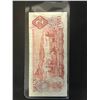 Image 2 : 1974 Canada $2 Dollar Bank Note