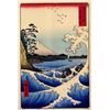 Image 1 : Hiroshige 36 Views of Mount