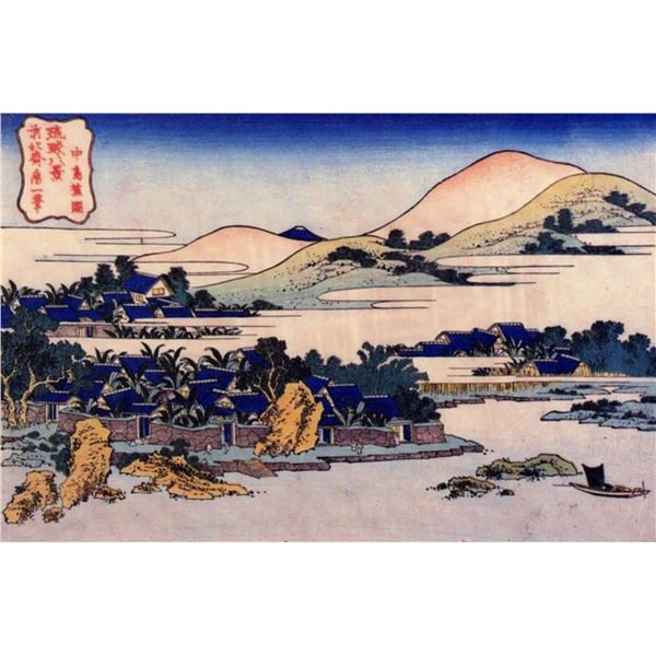 Hokusai - Banana Plantation at Chuto