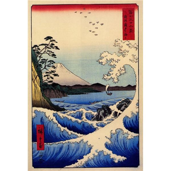 Hiroshige 36 Views of Mount