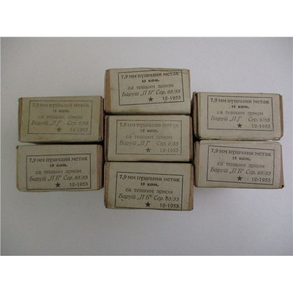 EUROPEAN 8MM MAUSER MILITARY AMMO