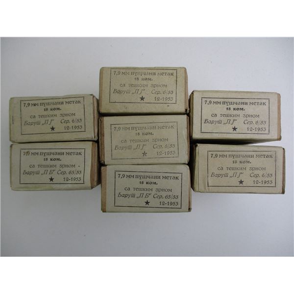 EUROPEAN 8MM MAUSER MILITARY AMMO