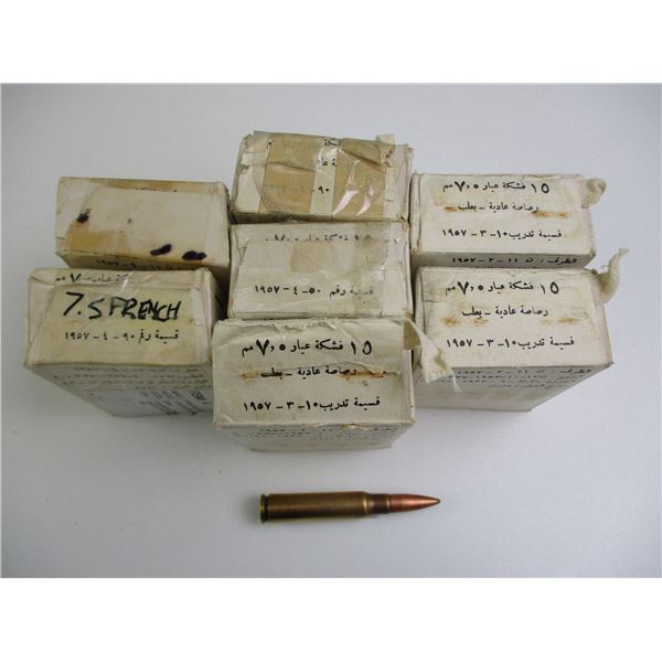 SYRIAN MILITARY 7.5 MAS FRENCH AMMO