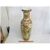 Image 3 : Large 24 inch high Oriental Vase no damage
