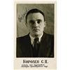 Image 1 : Sergey Korolyov Photograph Signed.