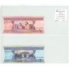 Image 1 : Lot of 2 Afghanistan 2002 notes. 1 Afghani & 2 Afghani. Da Afghanistan Bank. P-64, P-65. Unc.