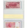 Image 2 : Lot of 2 Argentina notes. 1973 100 Pesos and 1985 100 Australes. P-297 & P-326. Both Unc.
