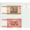Image 1 : Lot of 2 Belarus Notes. Belarus National Bank. 2000 20 Rublei and 50 Rublei. P-24, P-25. Unc.