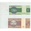 Image 2 : Lot of 2 Brazil notes. Central Bank of Brazil. 1975 1 Cruzeiro, 1979 5 Cruzeiros. P-191, P-192. Unc.