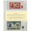 Image 1 : Lot of 2 Bulgaria notes. 1951 10 Leva & 1951 200 Leva. P-83 & P-87a. Both Unc.