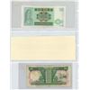 Image 2 : Hong Kong. Lot of 2: 1987 Standard Chartered Bank $10 VF+ and 1991 Hong Kong and Shanghai Banking Co