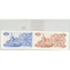 Image 2 : Lot of 2 Ukrainian National Bank notes. 1991 1 Karbovanets & 5 Karbovantsi. First notes issued by th