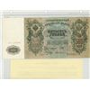 Image 2 : Russia (Empire). 1912 500 Rubles. Massive size 10 ¾” X 5” note depicts Czar Peter the Great. P-14. V
