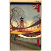 Image 1 : Hiroshige  - Hatsune Riding Ground