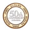 Image 2 : .999 Silver Sahara Las Vegas, Nevada $10 Casino Limited Edition Gaming Token