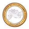 Image 1 : .999 Silver Stockmen's Elko, Nevada $10 Limited Edition Casino Gaming Token