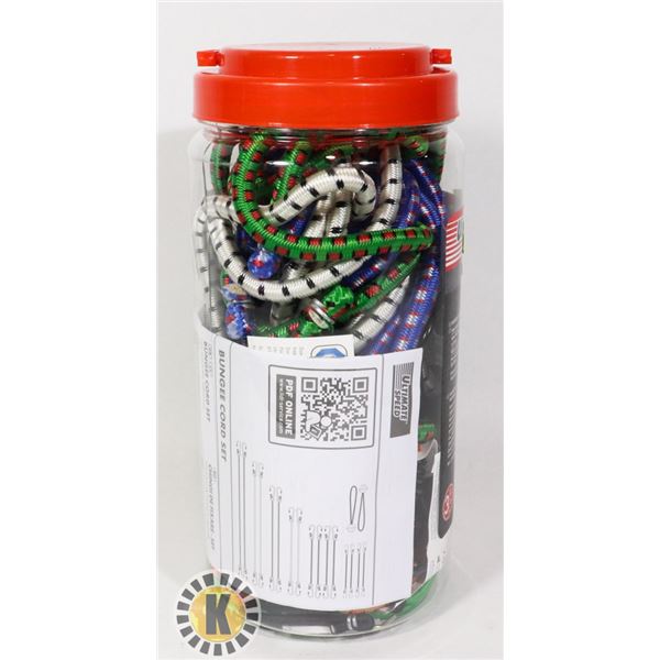 NEW 12PC BUNGIE CORD SET