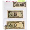 Image 1 : 2)  LOT OF 3 JAPANESE MILITARY BANKNOTES USED