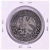 Image 2 : 1844 ZsOM Mexico 4 Reales Silver Coin