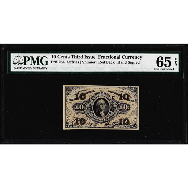 1863 Ten Cents Third Issue Fractional Currency Note Fr.1254 PMG Gem Uncirculated 65EPQ