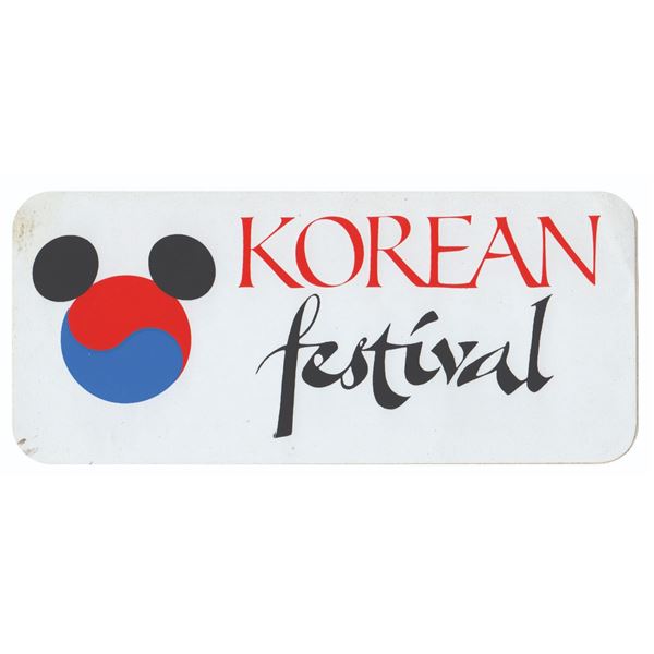 Korean Festival Graphic.