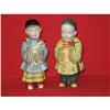 Image 1 : Occupied  Japan  Figurines of Couple #2078085