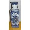 Image 1 : Oriental Vase in blue w/Peacocks #2078981
