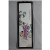 Image 1 : Chinese  Famille  Rose  Porcelain  Plaque #2098159
