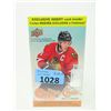 Image 1 : Sealed 2012-2013 O-Pee-Chee Hockey Cards