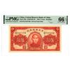 Image 1 : Central Reserve Bank of China, 1940 Issued Banknote