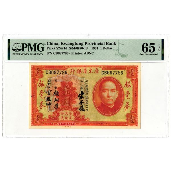 Kwangtung Provincial Bank, 1931 Issued Banknote