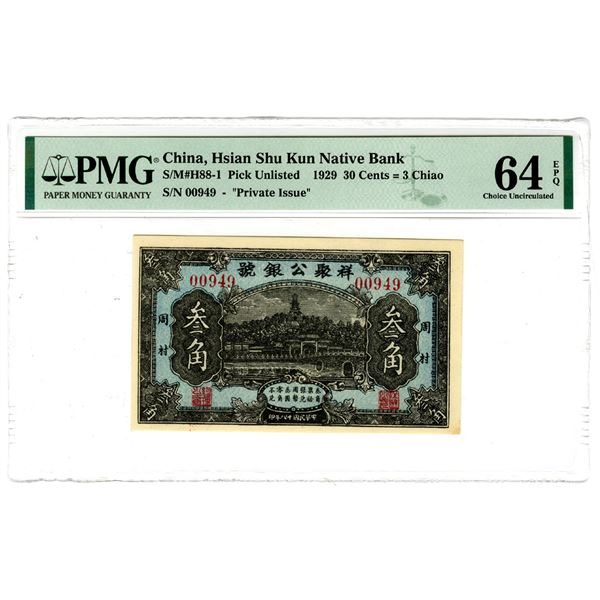Hsian Shu Kun Native Bank, "Chowchun Branch", 1929 Issue Banknote