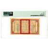 Image 2 : Ningchin County Rural Relief Note. 1937 Issue Banknote.