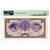 Image 2 : Sheng I Feng, ND (ca.1900-1920) Private Bank Remainder Note with Coin Vignette
