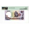 Image 2 : Banco de la Republica. 1987. "Top Pop" Issued Banknote.