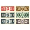 Image 2 : Banco Central del Ecuador Group of 6 Banknotes, 1986 and 1988 Issues
