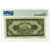 Image 2 : State Bank of Ethiopia, ND (1945) $500 Issued Banknote.