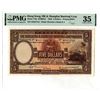 Image 1 : Hongkong & Shanghai Banking Corp., 1946 Issued Banknote