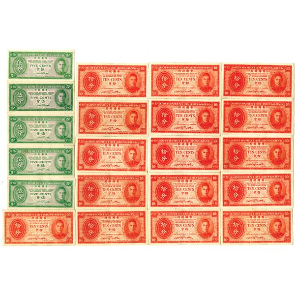 Government of Hong Kong, ND (1945) Issued Banknote Assortment