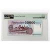 Image 2 : Magyar Nemzeti Bank. 1999. "Top Pop", Issued Note.