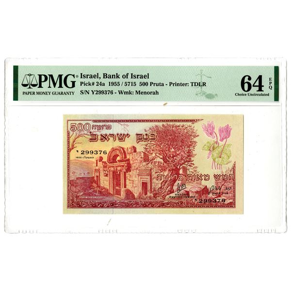 Bank of Israel. 1955 / 5715 Issue Banknote.