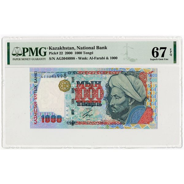 National Bank of Kazakhstan. 2000. Issued Note.