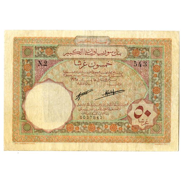 Banque de Syrie et du Grand-Liban, 1925 Issued Banknote